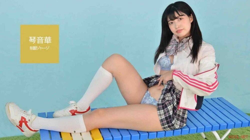[Lovepop] Hana Kotone 琴音華 – No.L-0707 Photoset #003 School Uniform