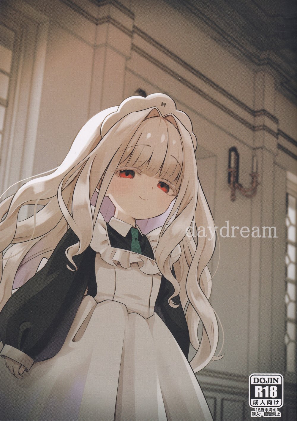 (コミティア154) [ひやしてかためる (hiyakata)] daydream (オリジナル)