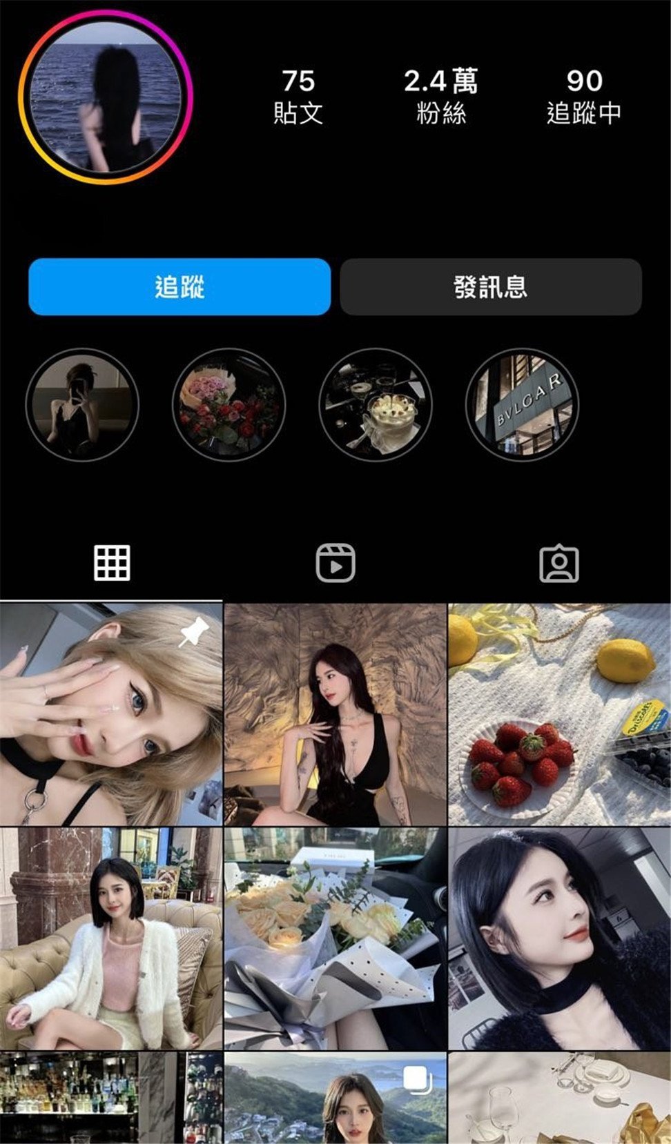 《臺灣情侶洩密》IG美女【涵妮】和男友之間的私密被渣男曝光