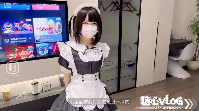 【蘿莉少女】白虎喵 - 上門黑絲女僕一日女友體驗 超水潤粉嫩白虎穴 緊致騎乘猛夾寸止失敗 榨精肉便器兩連發爽死了