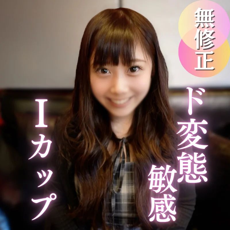 FC2-PPV-4906437 エロスの神降臨。 Iカ 【高清無碼】