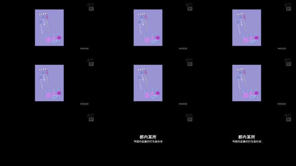 +++ [FHD] SNOS-232 金松季歩を秒で全裸！秒でSEX！「えっ！ここは本当にムりぃぃぃ！！！」ドッキリ即ズボGP！