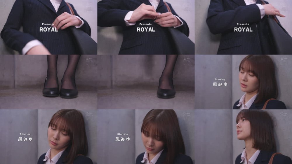 +++ [FHD] ROYD-327 無防備に黒パンストを見せつける姉ちゃんのデカ尻を揉み倒して中出ししてしまった僕。 鳳みゆ