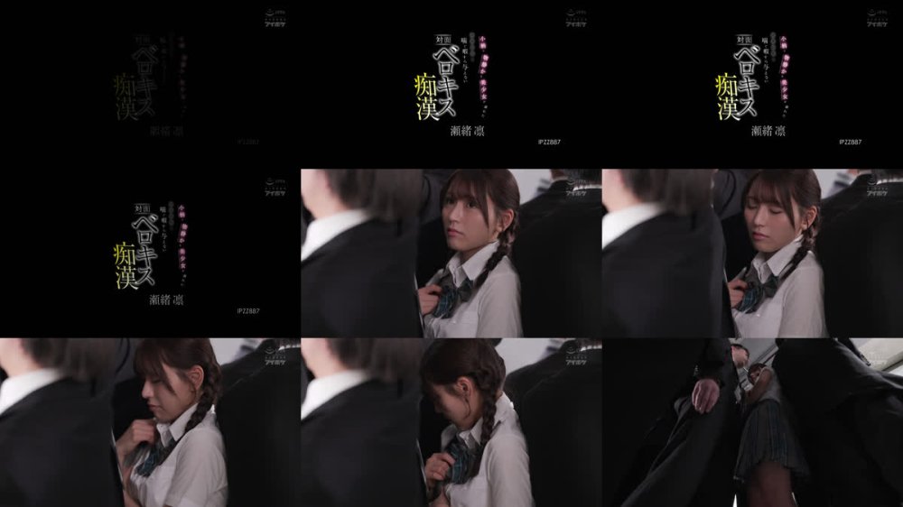 +++ [FHD] IPZZ-887 小柄で物静かな美少女が溺れた媚薬前戯と喘ぐ暇すら与えない対面ベロキス痴● 瀬緒凛