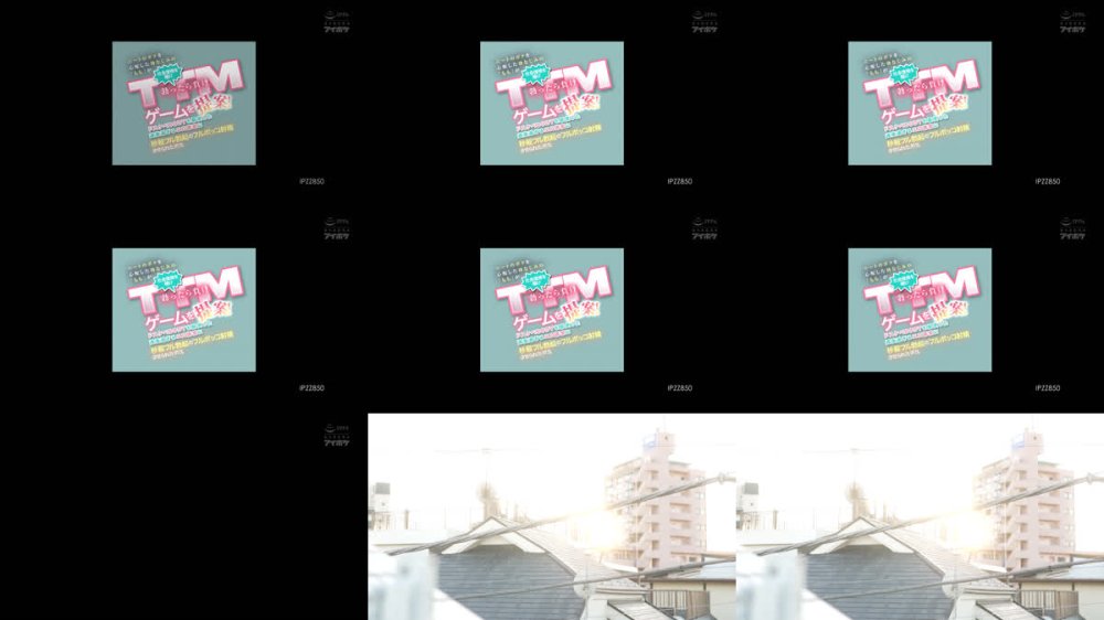 +++ [FHD] IPZZ-850 ニートのボクを心配した幼なじみの「もも」が社会復帰を賭けTTM（勃ったら負け）ゲームを提案！ドスケベBODYを駆使した過激過ぎるエロ誘惑に秒殺フル勃起のフルボッコ射精させられたボク。 桜空もも