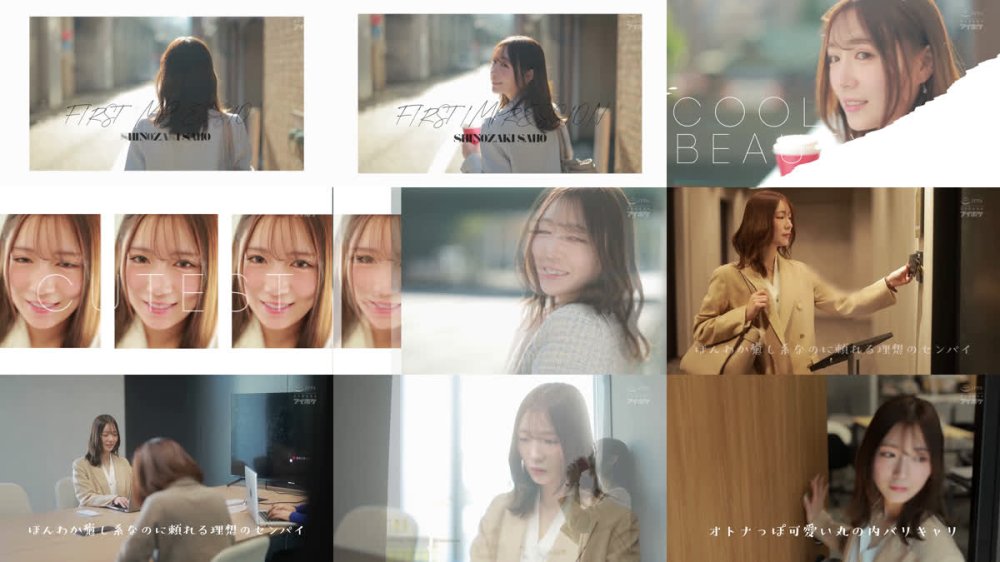 +++ [FHD] IPZZ-849 FIRST IMPRESSION 192 ほんわか癒し系だけど頼れる上司のオトナっぽ可愛い丸の内OL AVデビュー 篠崎沙帆