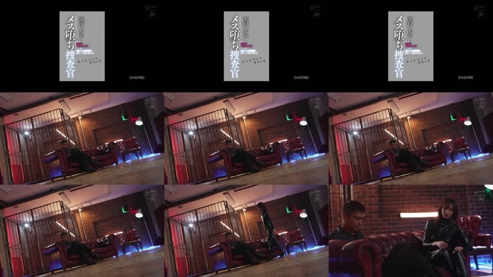 +++ [FHD] DASS-980 もっとペニス下さい！！恥辱の超高速子宮ガン突きでイキ壊れ、淫汁大量噴射で雑魚マン絶頂を繰り返すメス堕ち捜査官 天川そら