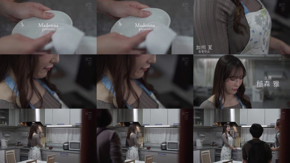 +++ [FHD] ROE-509 MONROE専属 元女子アナまさかの中出し解禁！！ 美しい友人の母、接吻と受精に溺れた日々―。 稲森雅