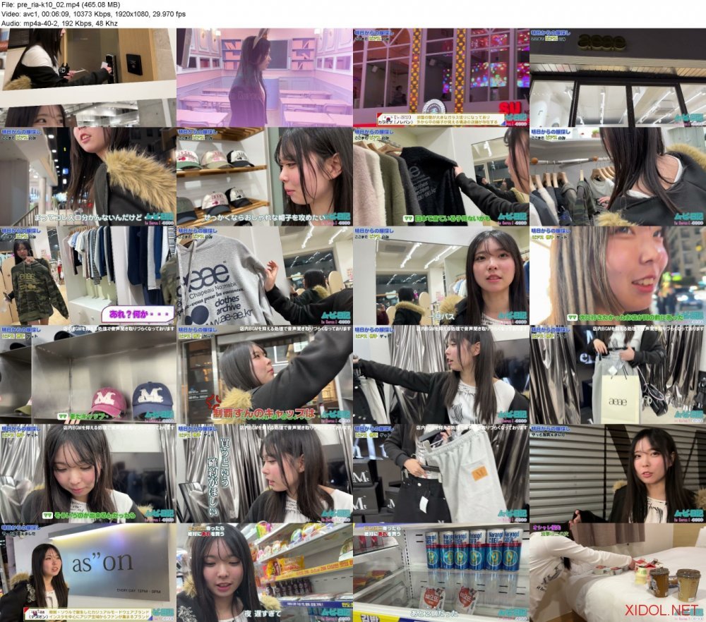 [Minisuka] 2026-06-04 Ria Kawano 川野りあ Premium Gallery Clip 10.02