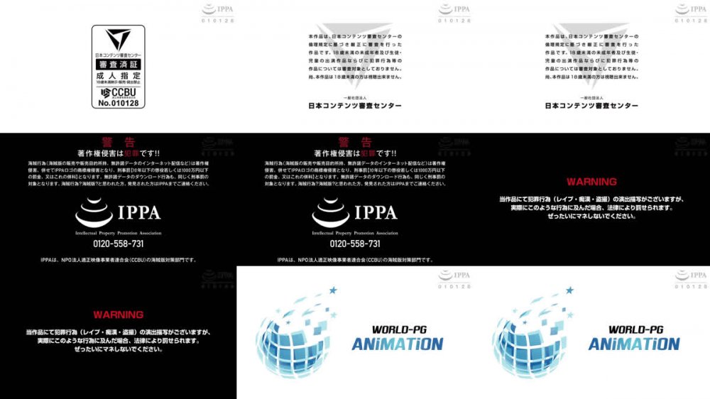 [260227][WORLDPG ANIMATION] セックスセラピスト The Movie 音羽マリ [VJ01005612]