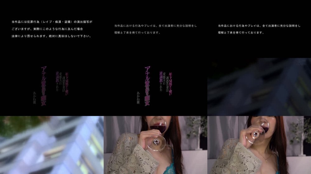 +++ [FHD] MGMQ-168 年下M男クン喰い誘惑若妻は変態夫に逆調教されたアナル責め好き痴女 あかね麗