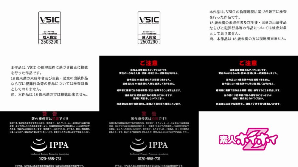 +++ [FHD] 420HOI-396 らきる(24) 素人ホイホイZ・素人・ドキュメンタリー・ハメ撮り・美少女・黒髪・清楚・美乳・顔射