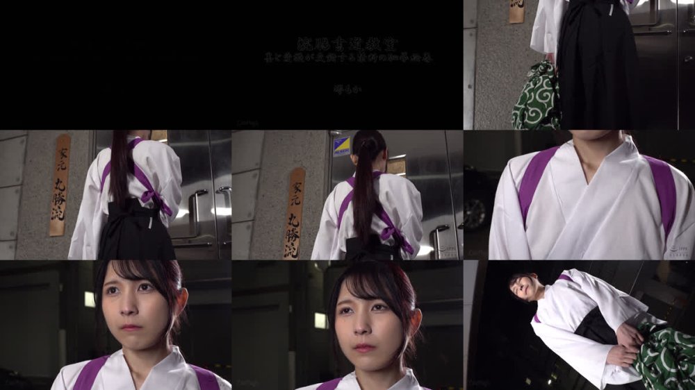 +++ [FHD] CMV-207 浣腸書道教室 墨と愛液が交錯する禁断の恥辱絵巻 堺もか