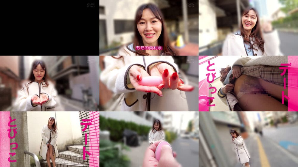 +++ [FHD] CEMD-854 恥辱、陵●、とびっこ装着・繁華街デート！41 ももの真利奈