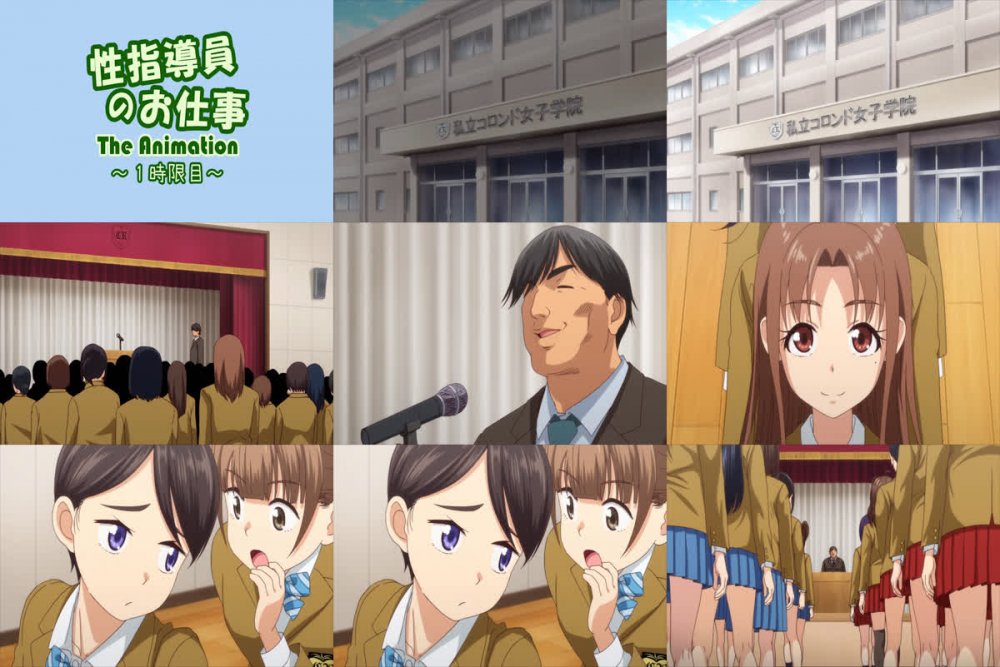 [260529][ショーテン] 性指導員のお仕事 The Animation 1時限目【RAW】