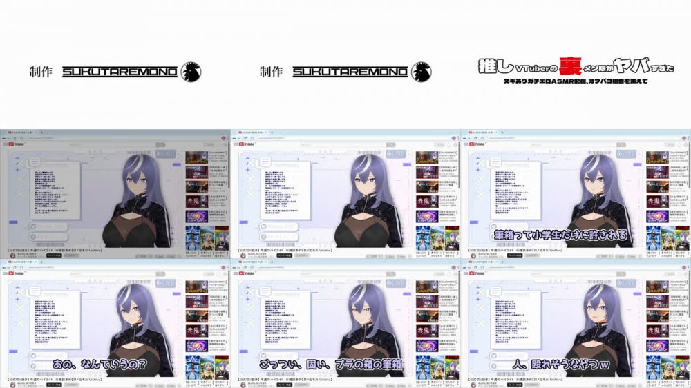 [260605][RJ01630463][すくたれもの] 推しVTuberの裏メン限がヤバすぎた ～ヌキありガチエロASMR配信、オフパコ報告を添えて～