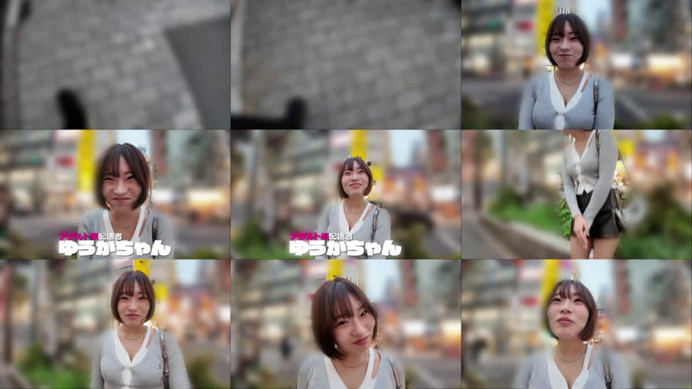 +++ [FHD] 300MIUM-1345 おっぱいだけ大きければ全部解決する！この世の真理に気付いてしまった逆ナン女子のエロ過ぎる無双ムーブ。