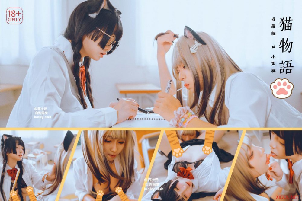 [Cosplay] 落落Raku – 8K Cos猫物語