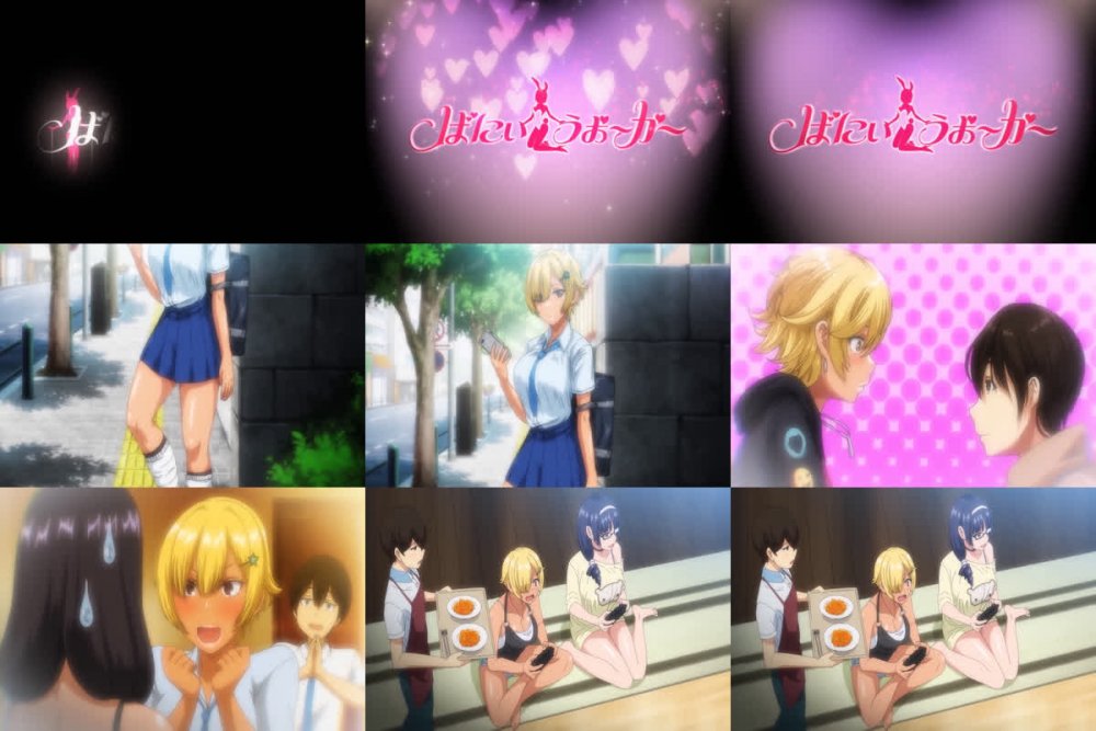 [260529][ルネピクチャーズ] OVAはーとまーく多め。＃2セル版 [196glod0422]