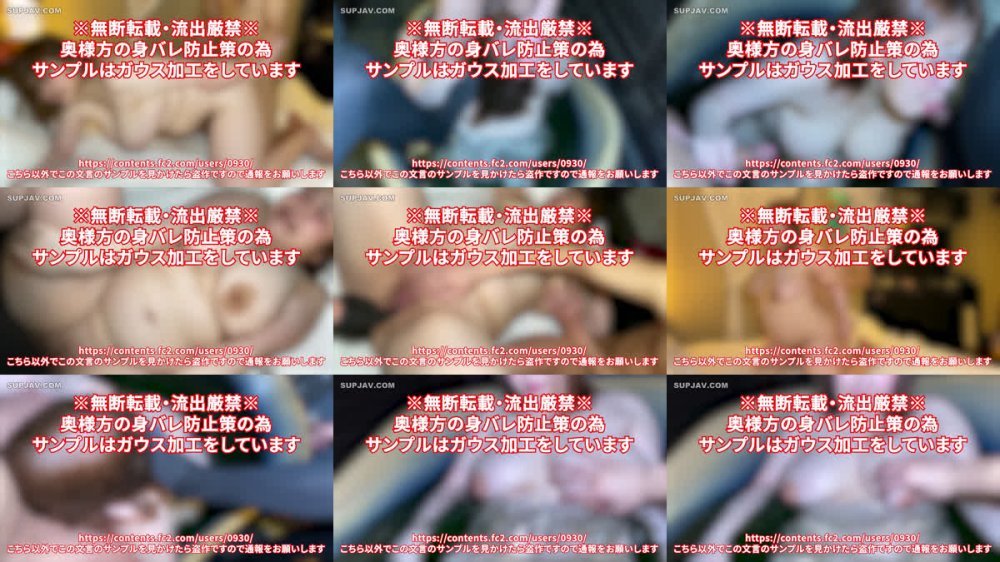 +++ FC2-PPV-4917101 【顔出し】３Pで弄ばれる測定不能Kカップ越えの爆乳人妻は実はセックス大好き説？？大量潮吹きでいきまくる