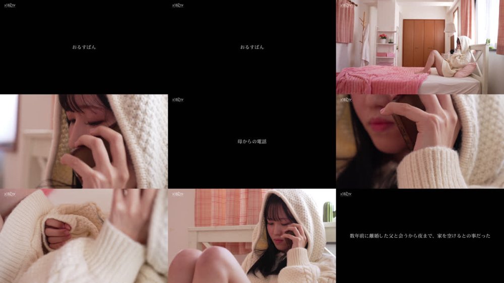 +++ [FHD] JIMMY-001 きょうもひとりでおるすばん ママ早く帰ってきて…アタシのパンツの中がどうやらおかしいの… 桜木なぎさ