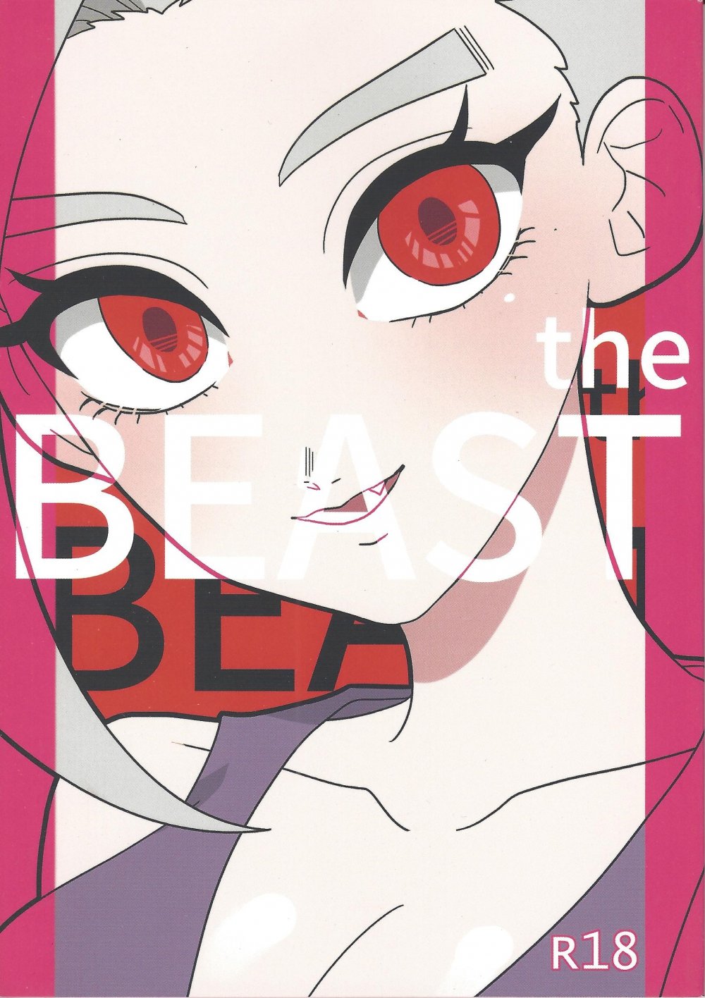 (同人誌) [身代わりマリー (鵯)] the BEAST (ドラゴンボール超)