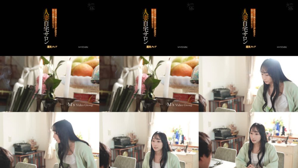 +++ [FHD] MVSD-686 人妻自宅サロン 底辺クズ隣人の汚らわしいデカマラに堕ちた若妻エステティシャン 蓮実クレア