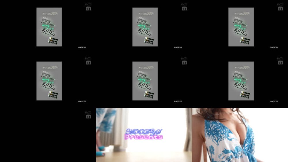 +++ [FHD] MNGS-062 S級スレンダーお姉さん・天川そら を超美ビジュ（4K機材収録）で魅せる数年の禁欲後、好き勝手男優喰らいつくしヤリたがり痴女る6コーナー14発中出し搾り取りSpecial