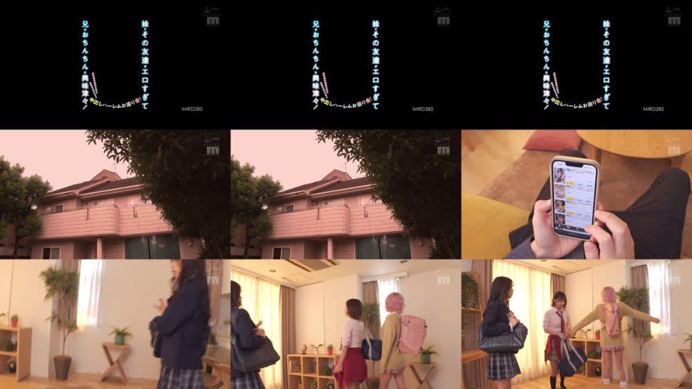+++ [FHD] MIRD-285 妹とその友達がエロすぎて兄（オレ）のおちんちんに興味津々！ぷりぷりおまんちょ攻撃が止まらない中出しハーレムお泊り会！ 新井リマ 春陽モカ 美園和花