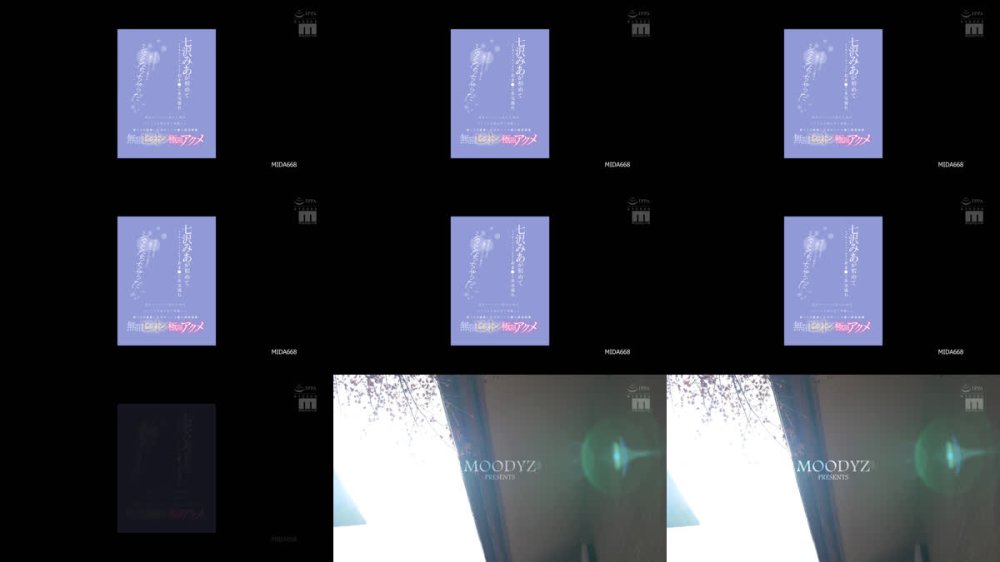 +++ [FHD] MIDA-668 「叔父さんたちの激しいセックス見たらシタくなっちゃった...」七沢みあが初めてガチ他人セックスを見ておま○こ本気濡れ 現役バリバリの叔父夫婦のセックスを覗き見て興奮した姪っこの誘惑に愛妻家オジち○ぽ理性崩壊 無限ピストン極限アクメ
