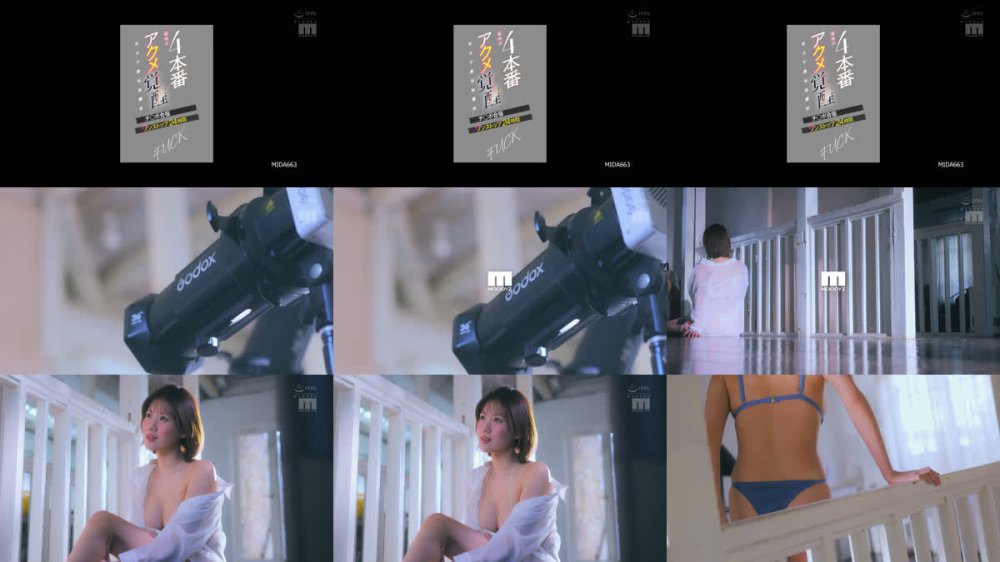 +++ [FHD] MIDA-663 アクメ覚醒猛特訓4本番 艶カワ原石お嬢様 チ○ポ合宿監禁ノンストップ24時間FUCK 三咲まゆ