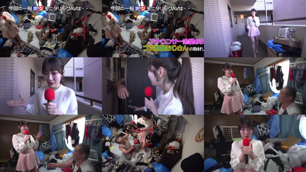 +++ [FHD] DVMM-407 一般男女モニタリングAV アナウンサーを目指す女子大生が近隣住民を悩ませるゴミ屋敷リポートに挑戦！取材中に10年以上SEXしていない性欲満タンおじさんが暴走して異臭漂う汚チ○ポ即ハメ！溜め込んだザーメンを全て注ぎ込むまで終わらない粘着ピストンで抜かずの連続中出…
