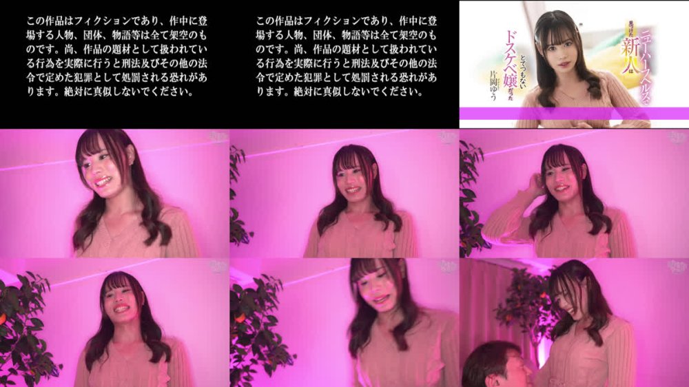 +++ [FHD] FEM-032 ニューハーフヘルスで見つけた新人はとてつもないドスケベ嬢だった 片岡ゆう