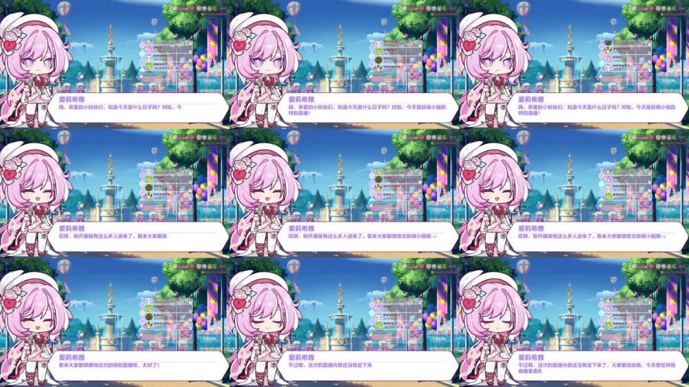 追名莉希 四月投票 Miss Elf’s special livestream!