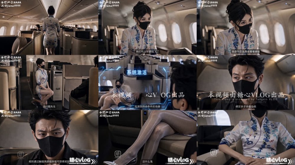 【長腿女神】西野加奈 - 詭異航空來自空姐的神秘獎勵 長腿絲足挑逗榨精 爆插嫩穴汁液橫流 無套抽射子宮激射痙攣