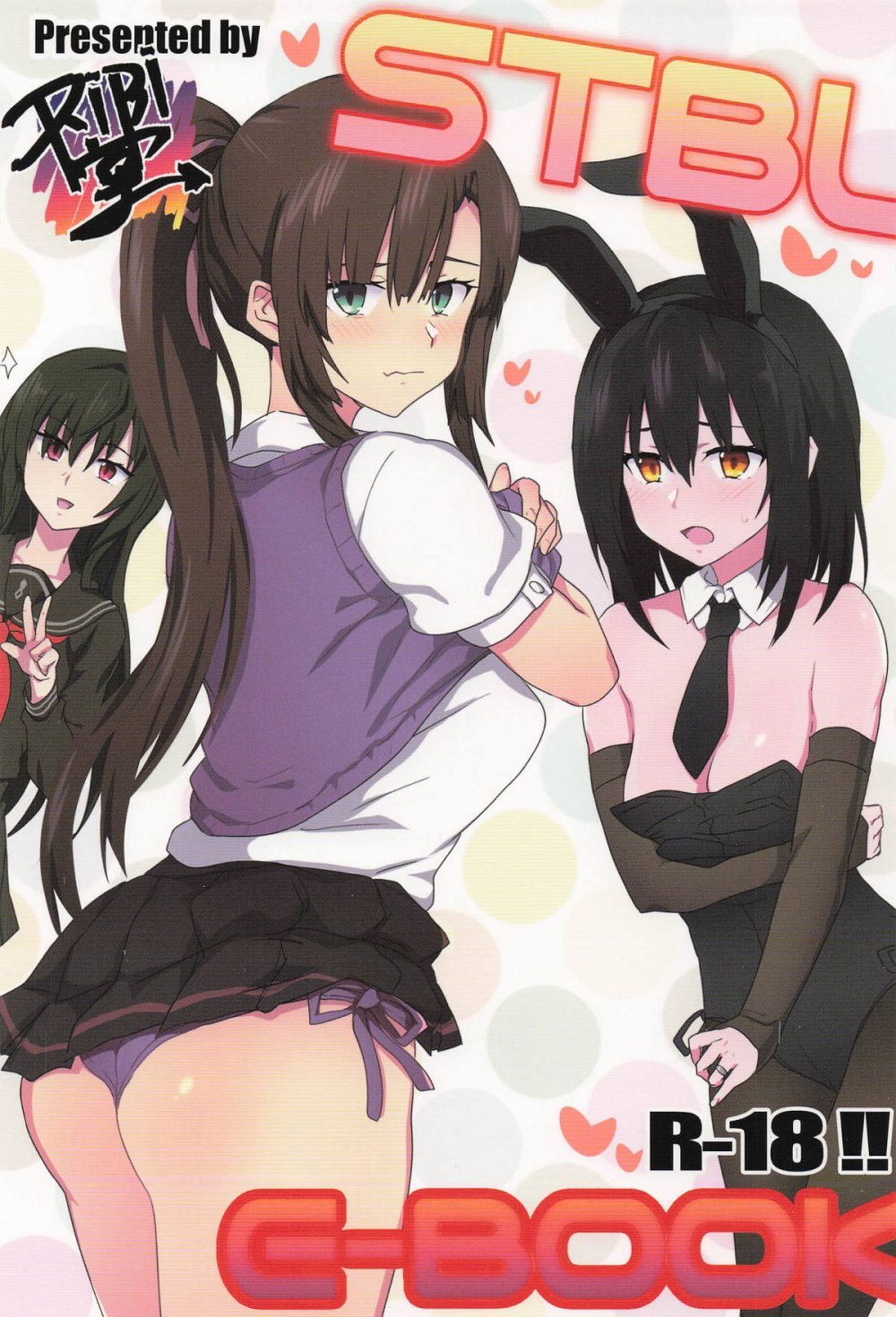 (第5回秋葉原「超」同人祭+) [RIBI堂 (陽方晶月)] STBL E-BOOK (ストライク・ザ・ブラッド)