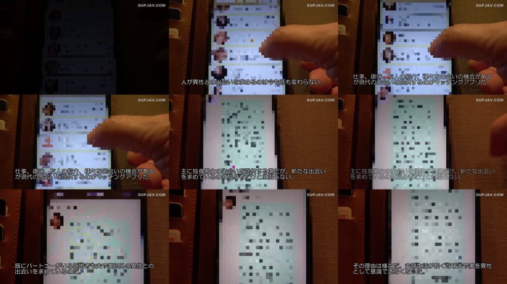 +++ [FHD] C-2973 既婚者マッチングアプリ12