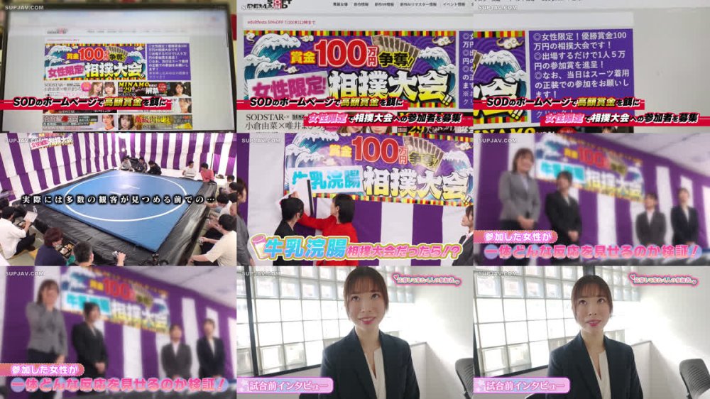 +++ [FHD] SDAM-174 はじめての牛乳浣腸相撲大会2（ガチ）。 一般女性4名参加