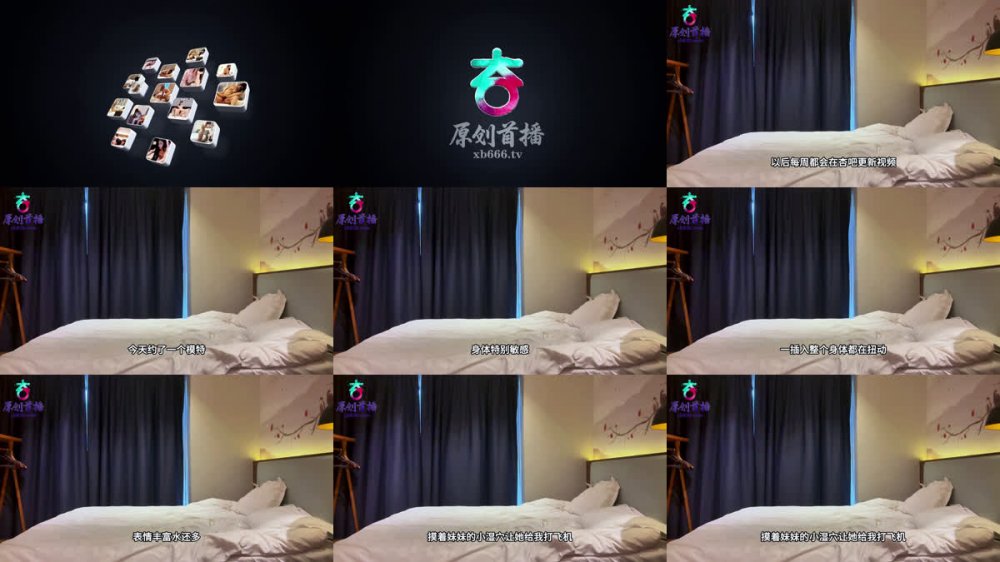 杏吧扶蘇-今天約了個模特下海兼職的身材苗條身體特別敏感一插入整個身體都在扭動表情豐富水還多最後干不動