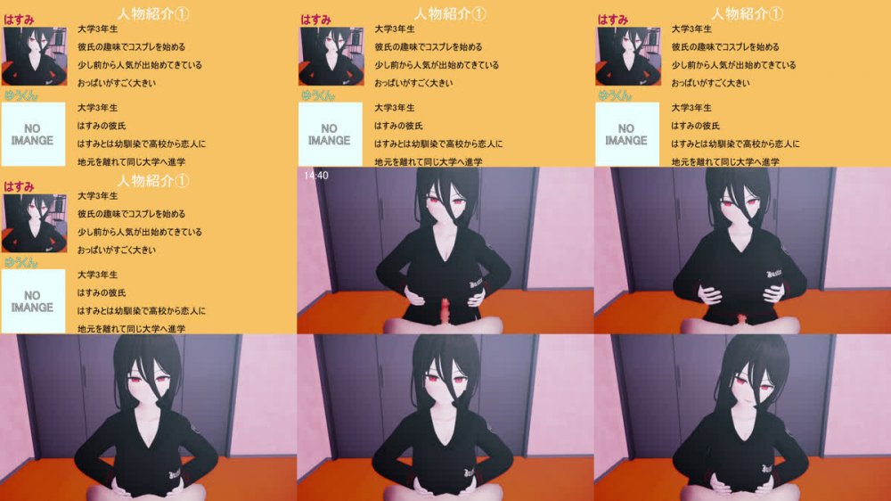 [260614][poko●●●] 【フルボイス】コスプレイヤー彼女といちゃらぶパイズリH 表裏【NTR】