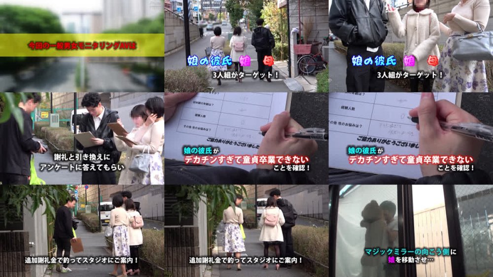 +++ [FHD] DVMM-406 一般男女モニタリングAV マジックミラーの向こうには実の娘（=彼女）！「娘がダメなら私が…」巨乳母がデカチンすぎて童貞卒業できない娘の彼氏を優しく筆おろし！2 フル勃起デカチ○ポを根元まで受け挿れたご無沙汰オマ○コと性欲溢れる童貞チ○ポの中出しセックスは1…
