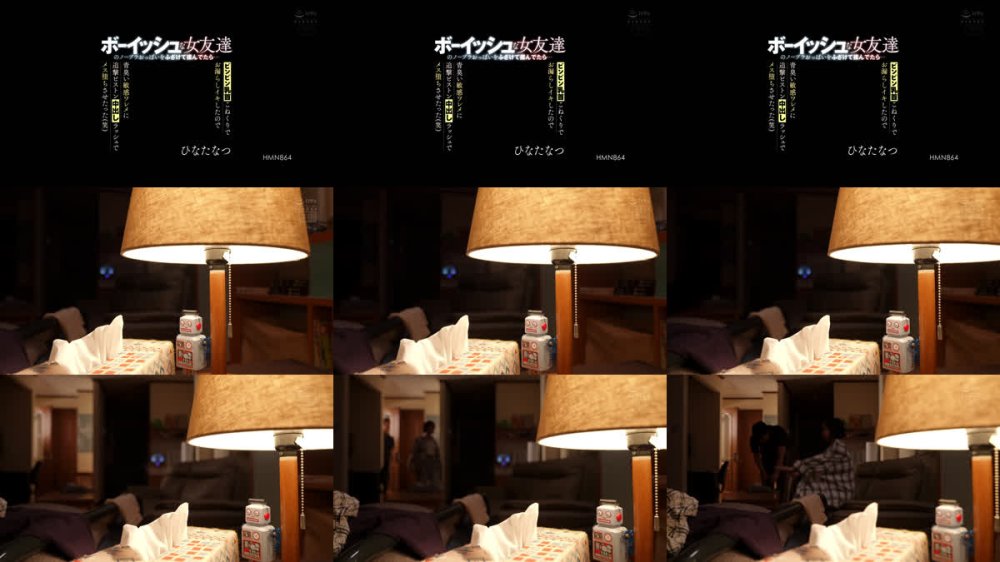 +++ [FHD] HMN-864 ボーイッシュな女友達のノーブラおっぱいをふざけて揉んでたら…ビンビン乳首こねくりでお漏らしイキしたので青臭い敏感ワレメに追撃ピストン中出しラッシュでメス堕ちさせたった（笑） ひなたなつ