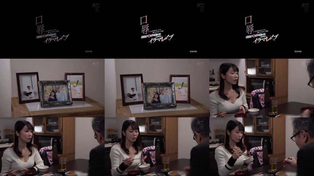+++ [FHD] ROE-498 口辱 いつも文句を言ってくる隣の口うるさい主婦を毎回チ○ポで黙らせる口封じイラマレ×プ 大島優香