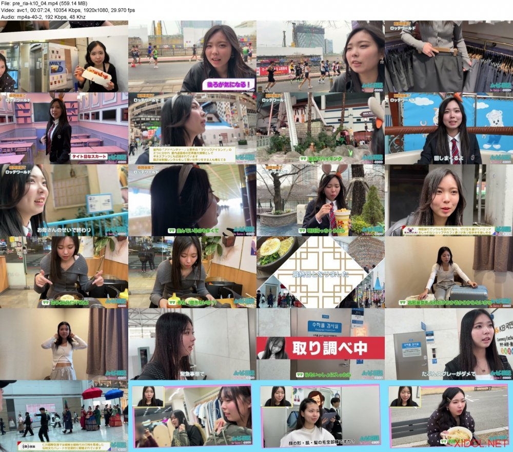 [Minisuka] 2026-06-18 Ria Kawano 川野りあ Premium Gallery Clip 10.04