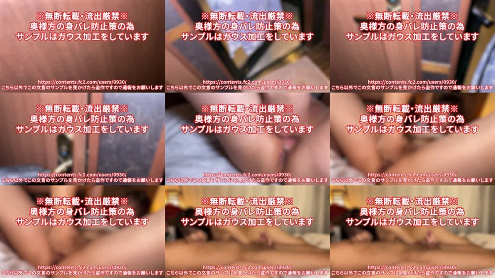 +++ FC2-PPV-4923025 【初どり貴重・天然パイパン】*のTシャツを着てきてしまった天然のティーンエイジの若妻に中出し性教育
