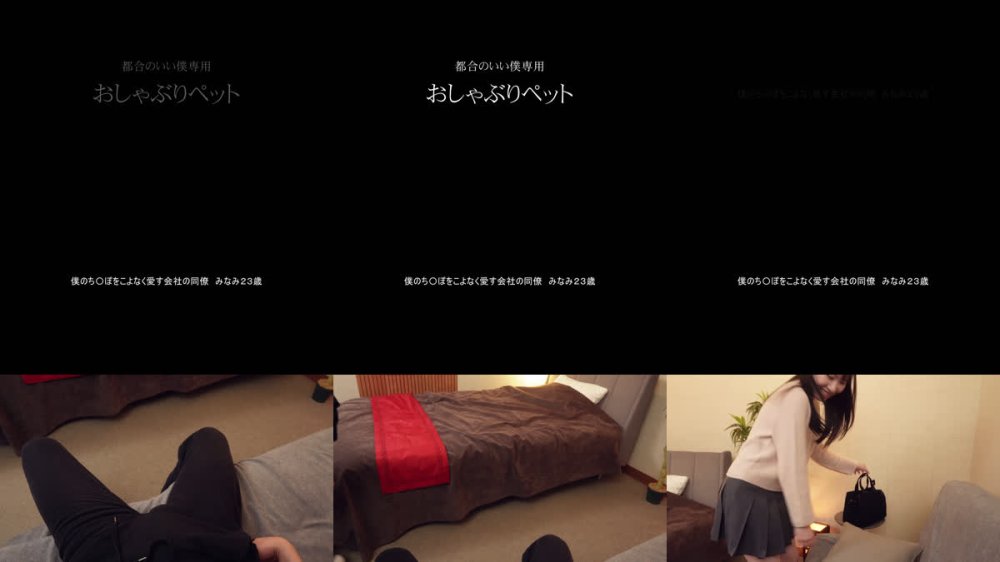 +++ [FHD] PYM-567 都合のいい僕専用おしゃぶりペット お口でご奉仕下品なフェラ顔女子 撮り下ろし11人 爆速フェラ抜き鬼連射！特典映像付き！総勢41人
