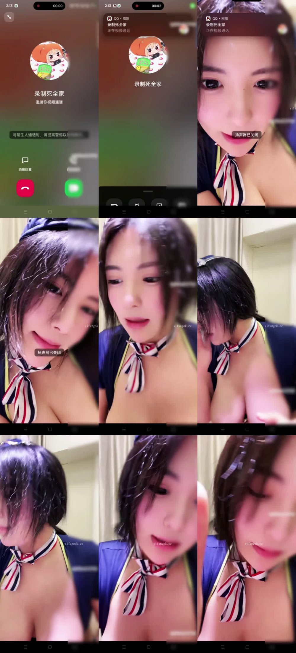 ❣️ 推薦❣️顏值嫩妹【錄製死全家】一對一是被出賣，極品奶子，道具自慰無毛穴，飛機價值滿滿