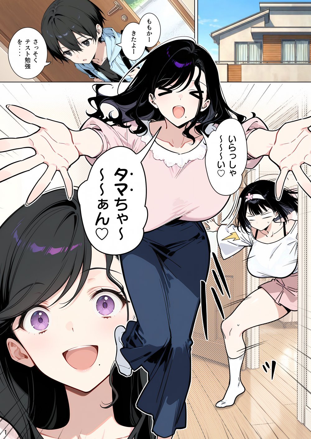 (同人誌) [ももまろ (むにむに)] ももかちゃんは僕のママになりたいっ! (オリジナル)