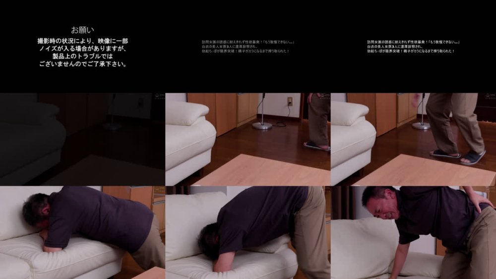 +++ [FHD] DOKI-035 訪問女医の誘惑に耐えきれず性欲暴発！「もう我慢できない…」白衣の美人女医3人に濃厚診察され、勃起ち○ぽが限界突破！精子がカラになるまで搾り取られた！