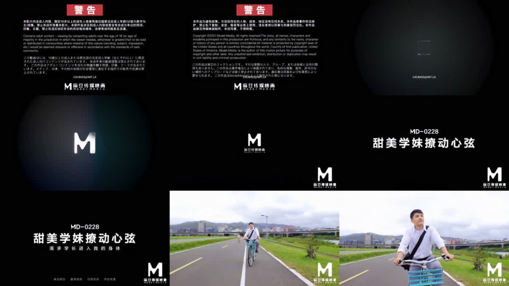 【AI增強】麻豆傳媒 MD-0228 甜美學妹撩動心弦 渴求學長進入我的身體 韓棠~ 國際版4K